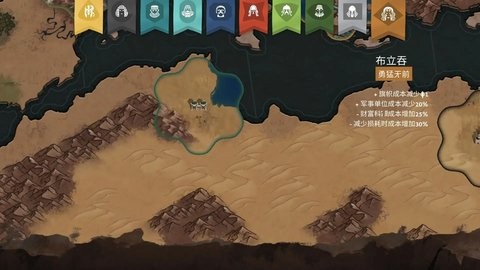 法老王青铜帝国 0.8 安卓版 2