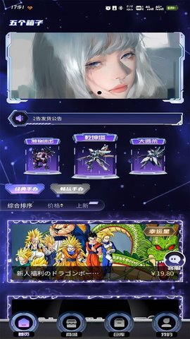 五个箱子 1.0.1 最新版 1