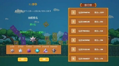 云梦之音 1.1.7 最新版 4