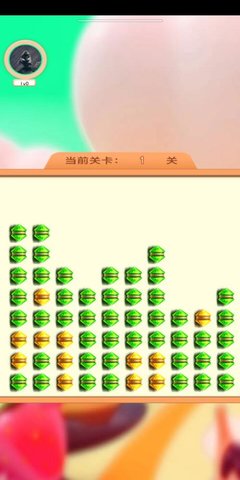 魔力小盒 2.4 安卓版 1