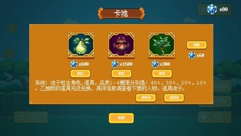 云梦之音 1.1.7 最新版 3