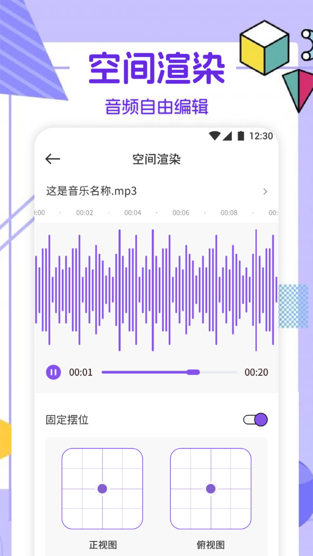 Moo音乐 1.4 最新版 3