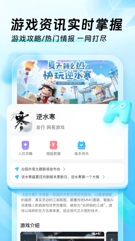 迅猛兔加速器 3.1.0.3 最新版 3