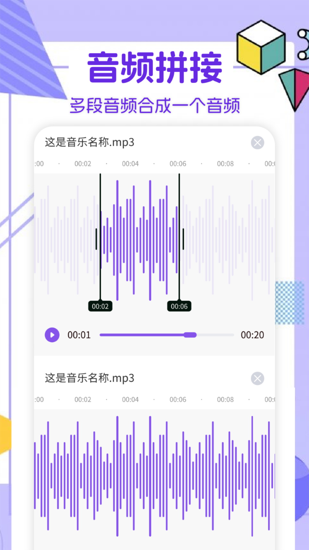 Moo音乐 1.4 最新版 1