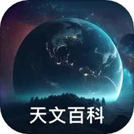 天文台app下载安装正版-天文台官方正版