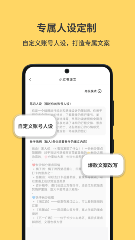 小黄鱼 2.6.0 最新版 3