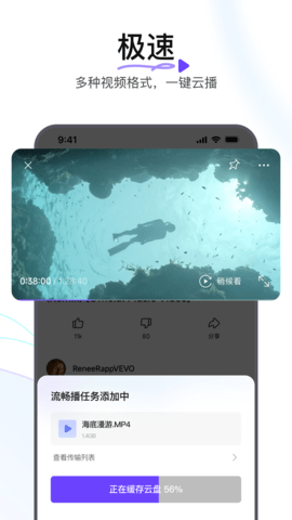 迅雷浏览器 1.19.0.4280 最新版 2