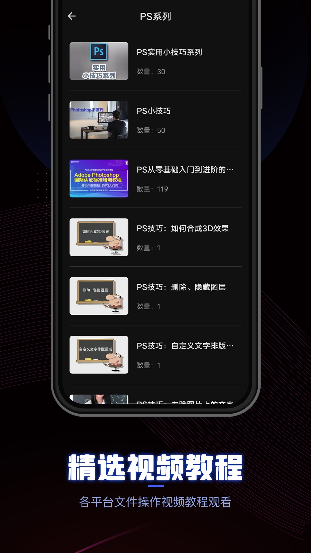 CEB阅读器 1.3 官方版 3