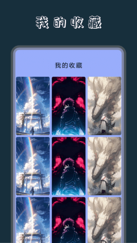 Wallpaper动态壁纸 5.2 安卓版 1