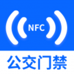 NFC门禁卡读卡专家app下载-NFC门禁卡读卡专家安卓版