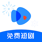 轻简短剧app下载-轻简短剧官方版