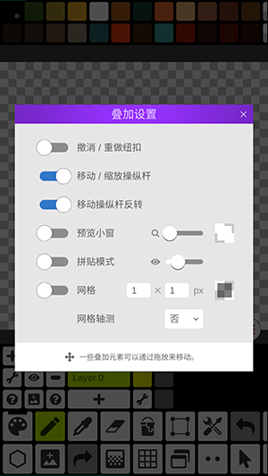 PixelStudio 4.95 官方版 2