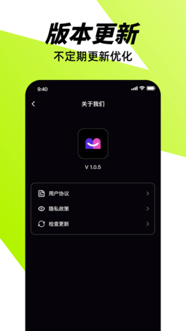 微近乐 1.0.3 最新版 3