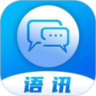 语讯app下载-语讯官方版