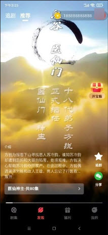 精彩多多 1.1.5 官方版 1