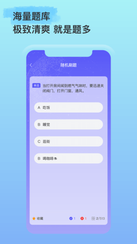 绿洲界 1.3.0 最新版 3