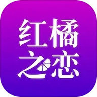 红橘之恋app下载-红橘之恋相亲平台