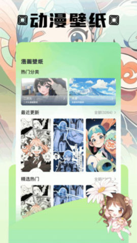 三号漫画 1.1 最新版 2