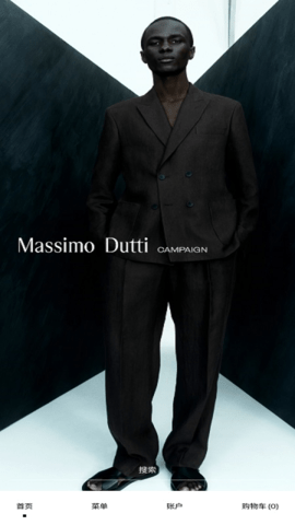 Massimo Dutti 3.93.2 最新版 1