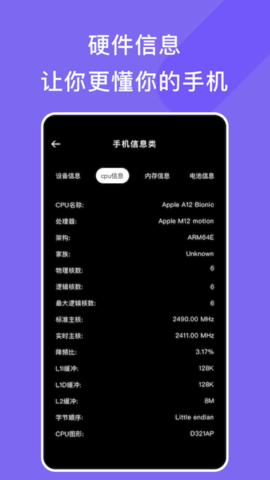 qnet金砖弱网 1.3 最新版 2