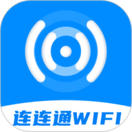 连连通WiFi