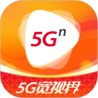 5G宽视界(沃视频)下载-5G宽视界下载安装最新版