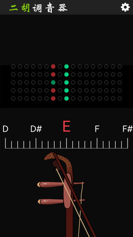 二胡调音 3.0.7 安卓版 2