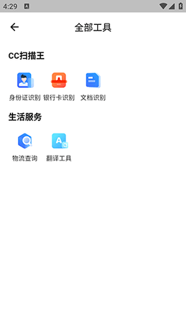 CC浏览器 5.1.6 安卓版 2