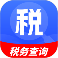 免费税务查询助手app下载-免费税务查询助手手机版