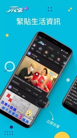 myTV 6.2.6 官方版 2