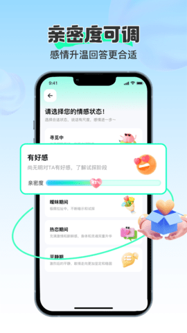 奇迹键盘 1.5.7 官方版 4