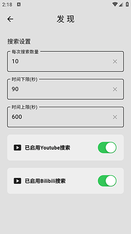 musicbox 1.1.3 官方版 3