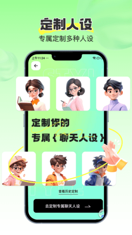 奇迹键盘 1.5.7 官方版 3