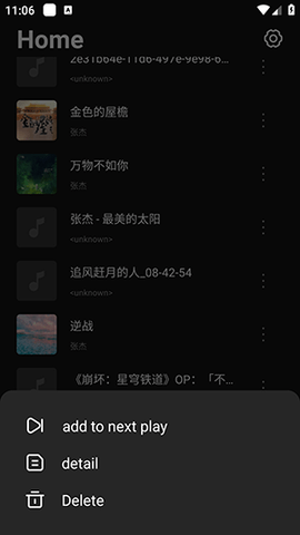 Mixtube 4.4.0 最新版 3