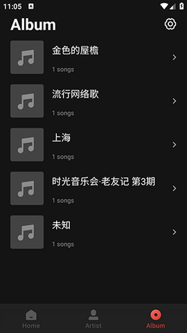 Mixtube 4.4.0 最新版 2