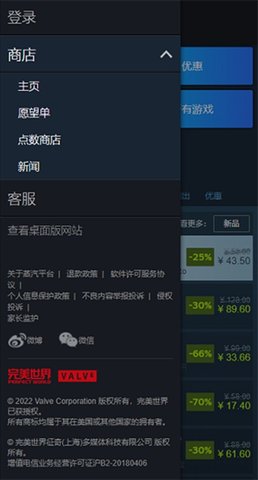 steam国际版 3.9.1 安卓版 3