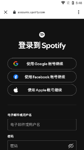 SpotifyforPodcasters 7.17.0.444 官方版 1