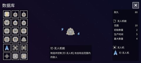 纽兰枢纽 1.12 官方版 1