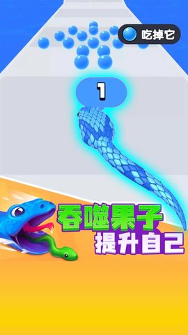 吃货向前冲 1.0.3 最新版 2