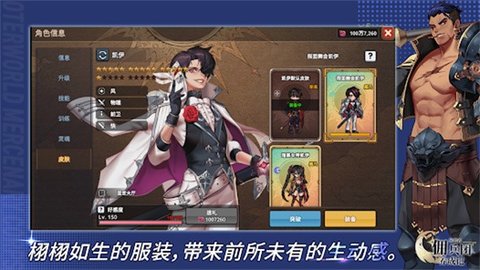 异世界佣兵团养成记国际服 1.5.8 最新版 2