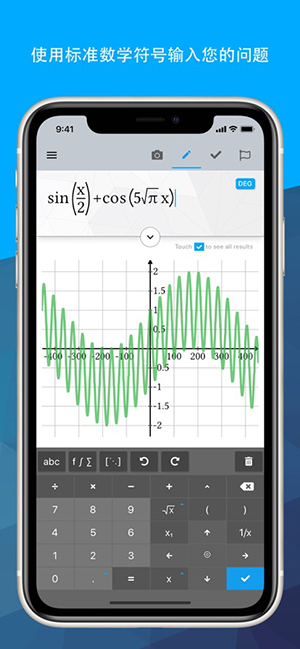 MapleCalculator 3.4.1 最新版 3