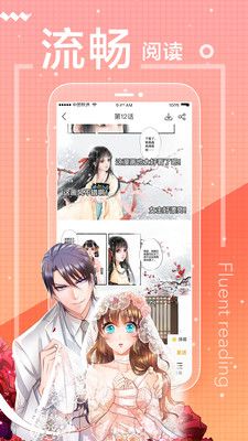 繁花漫画 0.1.5 官方版 1