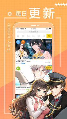 繁花漫画 0.1.5 官方版 3