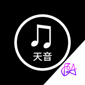 天音音乐app下载-天音音乐播放器