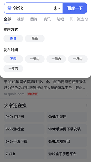 Dv浏览器 1.0 最新版 2