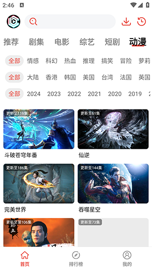 抖抖趣看 1.0.0.1 最新版 2