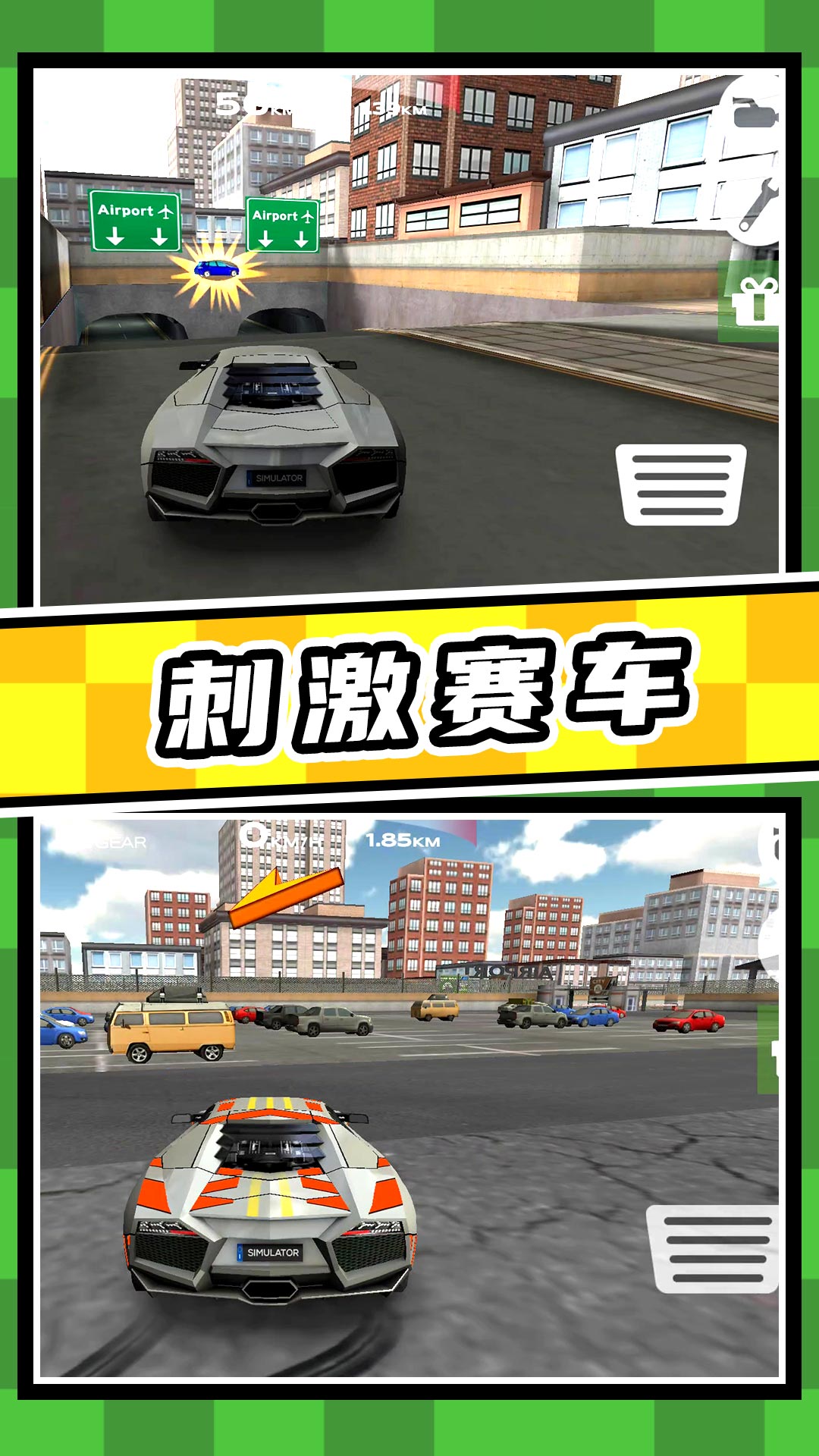 特技赛车手模拟 1.1 安卓版 1