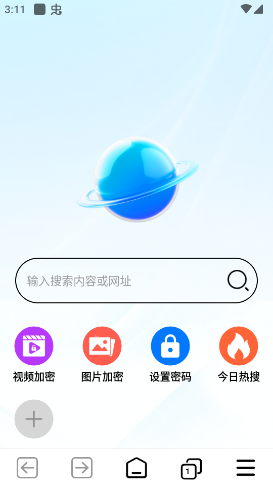 私密隐私浏览器 1.0.3 最新版 3