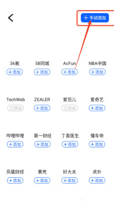 KS浏览器免费下载最新版本2024正版-KS浏览器无广告app安卓手机版下载v1.0.0