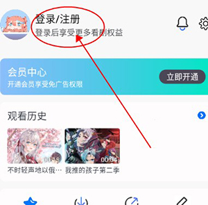 三号动漫2官方APP下载2024最新版-三号动漫2软件安卓下载正版免费版v5.1.8